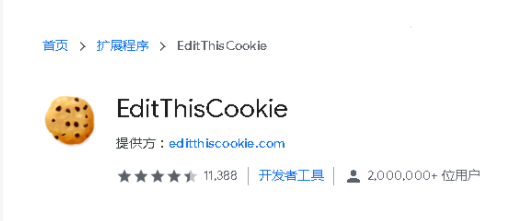 Facebook导入cookie,Facebook cookie登录