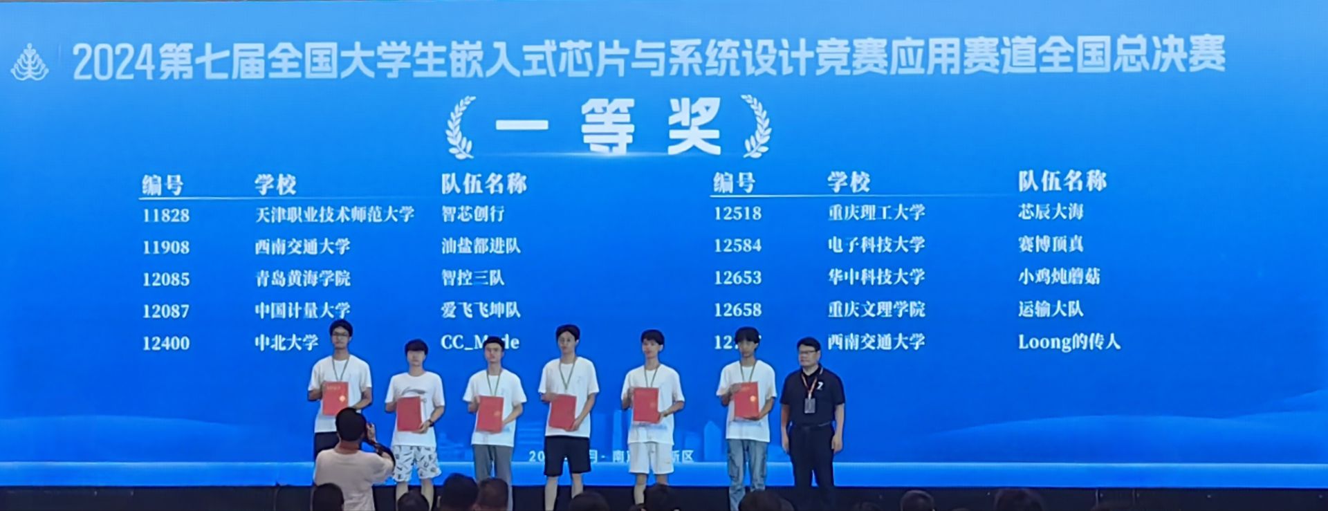 ghYq_1723901324014071617.jpg QQ图片20240815233454.jpg