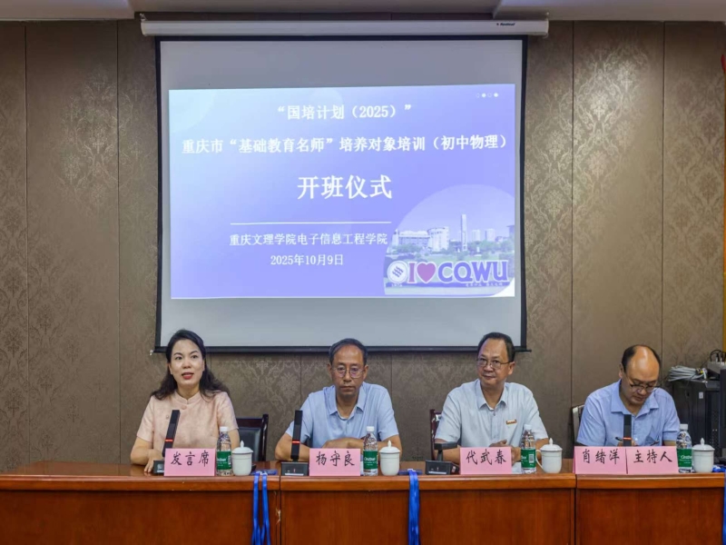 LBxS_1759997737965037459.jpg 出席仪式领导.jpg