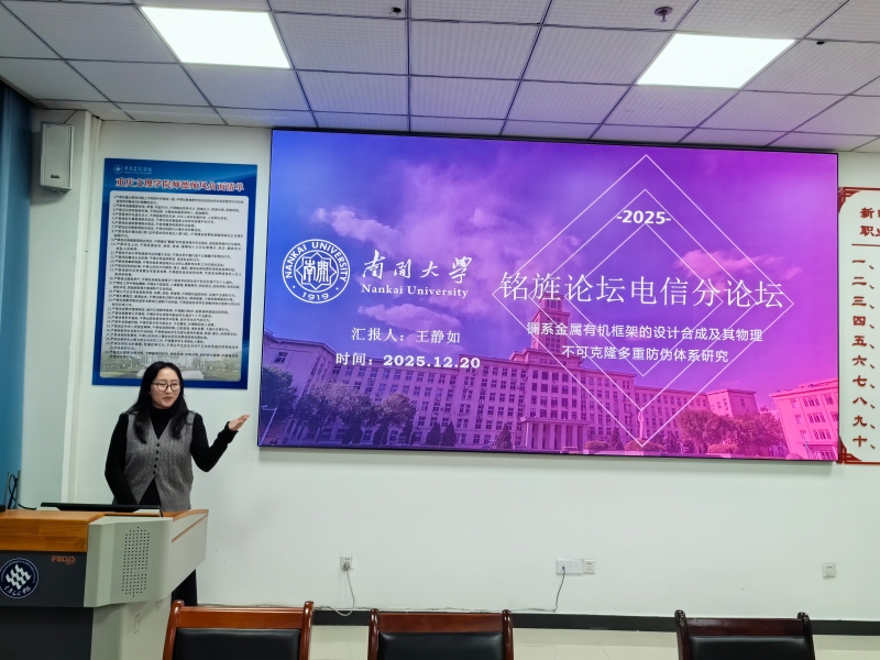 ESbp_1766394427960067292.jpg