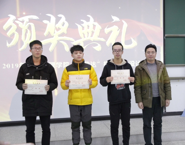 1578564119976002433.jpg 包宋建主任为大一组三等奖颁奖.jpg