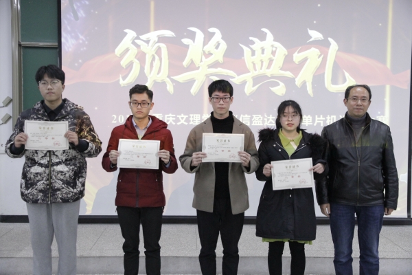 1578564152359054226.jpg 杨守良副院长为高年级组二等奖颁奖.jpg