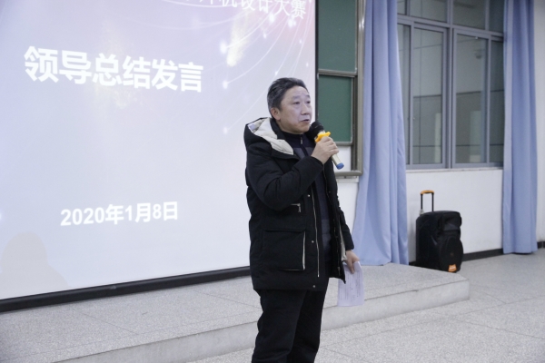 1578564294952029971.jpg 石院长总结发言.jpg