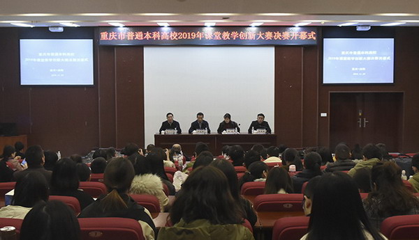 1578992415110067217.jpg 大赛开幕式+1.jpg