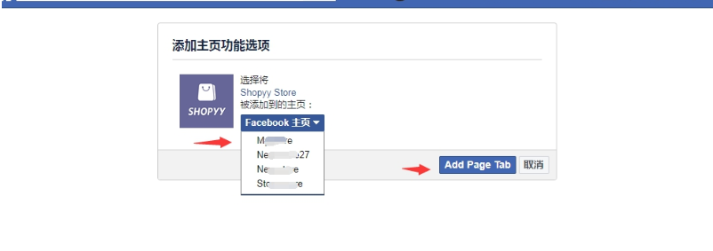 facebook专页管理app